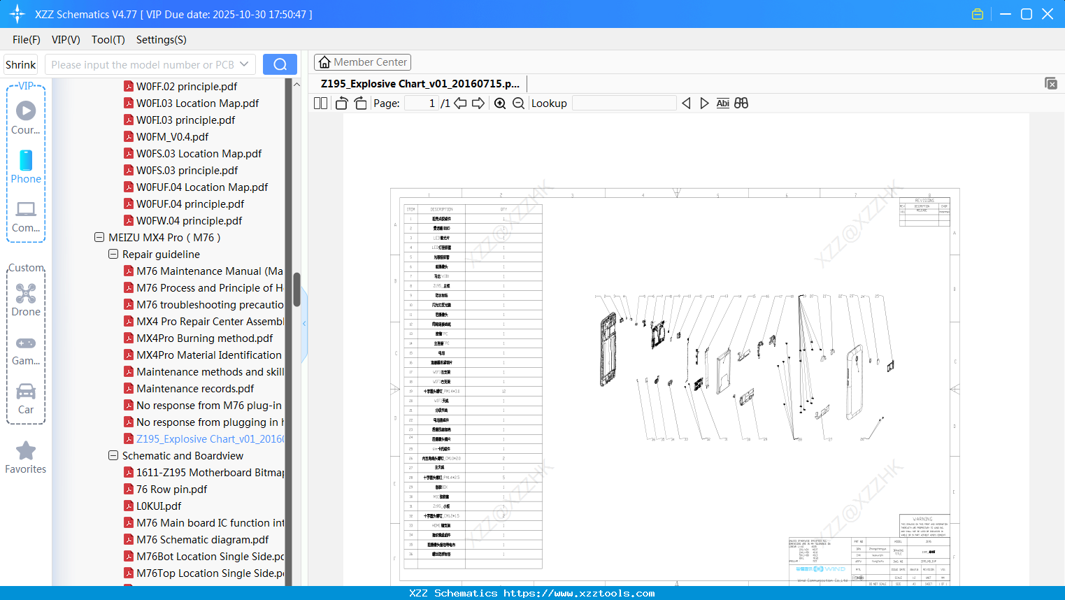 Meizu Z195_Explosive Chart_v01_20160715